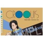 中古ノート・メモ帳 吉野順平 クロッキー帳 「呪術廻戦」