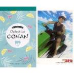 中古ノート・メモ帳 服部平次 「名探偵コナン ブロマイド付きスタンドメモ スポーツVer.」