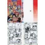 中古ノート・メモ帳 第97巻 コミックス型ふせんセット 「ワンピース」