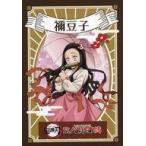 中古ノート・メモ帳 竈門禰豆子 メモパッド 「鬼滅の刃×嵐電×映画村×京都市交通局 京ノ御仕事弐」