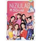 中古ノート・メモ帳 NiziU ノート 「NiziU LAB」 スロットチャレンジ B賞景品