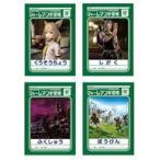 中古ノート・メモ帳 シャーレアン学習帳(4冊セット) 「ファイナルファンタジーXIV」