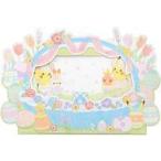 中古ノート・メモ帳 Happy Easter Basket フレームメモ 「ポケットモンスター」 ポケモンセンター限定