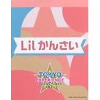 中古ノート・メモ帳 Lil かんさい メモ帳 「ジャニーズ銀座2021 TOKYO EXPERIENCE」
