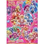 中古ノート・メモ帳 集合 セイカのぬりえ 「映画 プリキュアオールスターズ 春のカーニバル」