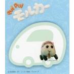 中古ノート・メモ帳 シロモ ダイカットふせんメモ 「PUI PUI モルカー×ビックカメラグループ」