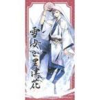 中古ノート・メモ帳 世良里津花(雪女) 月野百鬼メモ 「ツキノ芸能プロダクション ツキプロオンリーショップ 『
