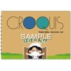 中古ノート・メモ帳 リヴァイ クロッキー帳 「進撃の巨人×いらすとや」