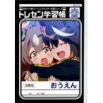 中古ノート・メモ帳 キタサンブラック＆サトノダイヤモンド トレセンB5学習帳 「ウマ娘 プリティーダービ