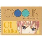 中古ノート・メモ帳 中野一花 Ani-Art 第4弾 クロッキーブック 「五等分の花嫁∬」