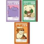 中古ノート・メモ帳 R ミニ学習帳セット(3冊セット) 「ポケットモンスター」