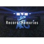 中古ノート・メモ帳 嵐 メモ帳 「ARASHI Anniversary Tour 5×20 FILM ”Record