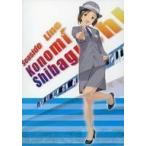 ���Ãm�[�g�E������ �Č����̂� �m�[�g �u�S���ނ��߁`�S�������R���N�V�����`�~���l�V�[�T�C�h���C���v