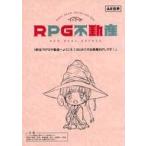 中古ノート・メモ帳 琴音＆ファー＆ルフリア＆ラキラ 動画工房描き下ろし台本風B5ノート 「まちカドまぞく×RPG不動産×アトレ秋葉