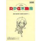 中古ノート・メモ帳 風色琴音＆ファー 動