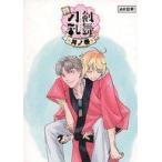 中古ノート・メモ帳 南泉一文字＆山鳥毛 