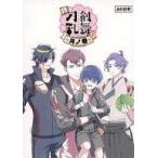 中古ノート・メモ帳 集合 スペシャル描き