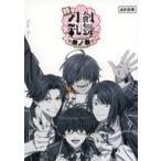 中古ノート・メモ帳 集合 スペシャル描き