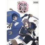 中古ノート・メモ帳 へし切長谷部＆三日月