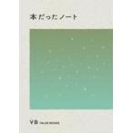 б/у Note * блокнот для заметок A6шт.@ был Note 