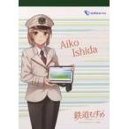 ���Ãm�[�g�E������ �Γc������ �����p�b�h �u�S���ނ��߁`�S�������R���N�V�����`�~���c�}�d�S�v