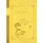 中古ノート・メモ帳 After the 