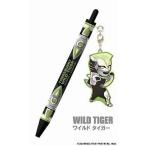中古ペン ワイルドタイガー チャーミングペン 「TIGER＆BUNNY」