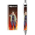 中古ペン 逞生 ボールペン 「甲鉄城のカバネリ」