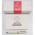 中古ペン(男性アイドル) AD-LIVE 10周年記念高級ボールペン(鈴村健一直筆サイン入りコメントカード付) 「AD-LIVE 2018×SAIL