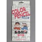 中古ペン おるたなChannel 色鉛筆 「U-FES. TOUR 2019 くじ vol.2」 おるたなChannel賞