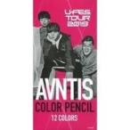 中古ペン アバンティーズ 色鉛筆 「U-FES. TOUR 2019 くじ vol.2」 アバンティーズ賞