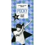 中古ペン ポッキー 色鉛筆 「U-FES. TOUR 2019 くじ vol.2」 ポッキー賞