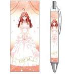 中古ペン デザイン05.中野五月(花嫁Ver.) ボールペン 「映画 五等分の花嫁」