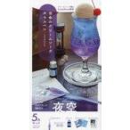  б/у авторучка ночь пустой пустой цвет. крем soda ga Raspe n