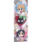 中古文房具 東雲研究所 クリアクリップセット 「日常」 アニメ化記念グッズ
