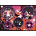 中古文房具 クリアクリップシート「覆面系ノイズ」花とゆめ2013年22号付録