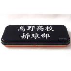 中古文房具 烏野高校 排球部 つめてねハイキュー缶ペンケース 「ハイチュウ×ハイキュー!!」 セブンイレブン限定