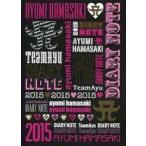 中古文房具その他(女性アイドル) [単品] 浜崎あゆみ 2015年ダイアリー 「オフィシャルファンクラブ Team