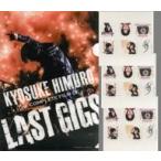 中古文房具その他(男性アイドル) 氷室京介 A4クリアファイル＆スティッピーセットA 「THE COMPLETE