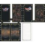中古文房具その他 E インデックス＆リフィル 「ドラゴンクエスト ふくびき所スペシャル 〜まもののむれが