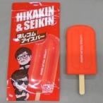 中古文房具その他 HIKAKIN＆SEIKIN アイス型デカ消しゴム 「U-FES. TOUR 2019 くじ vol.2」 HIKAKI
