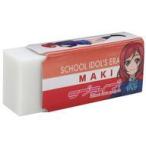 中古文房具その他 西木野真姫 コラボMONO消しゴム 「ラブライブ!×セブンイレブン」 対象商品購入特典