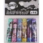 中古文房具その他 鉛筆キャップ6本組 「鬼滅の刃」
