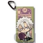 中古文房具その他 不死川実弥 ぎゅぎゅっとカラビナ付きPVCマルチペンケース 「鬼滅の刃」