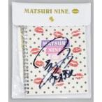 中古文房具その他 [浦上拓也直筆サイン入り] 祭nine. ステーショナリーセット