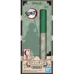 中古文房具その他 竈門炭治郎 スティッキール 「一番文具 鬼滅の刃」 C賞
