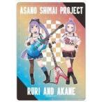 中古文房具その他 01.PLATFORM キャラクリアケース 「朝ノ姉妹ぷろじぇくと」