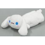 中古文房具その他 シナモロール ゆるかわ ぬいぐるみペンポーチ 「サンリオキャラクターズ」