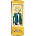 中古文房具その他 E.足利飆太 ペンケース 「美少年探偵団」