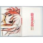 中古文房具その他 鹿目まどか A4クリアファイル収納ホルダー 「魔法少女まどか☆マギカ10(展)」